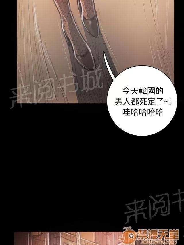 我的姐妹 女大生 第13页