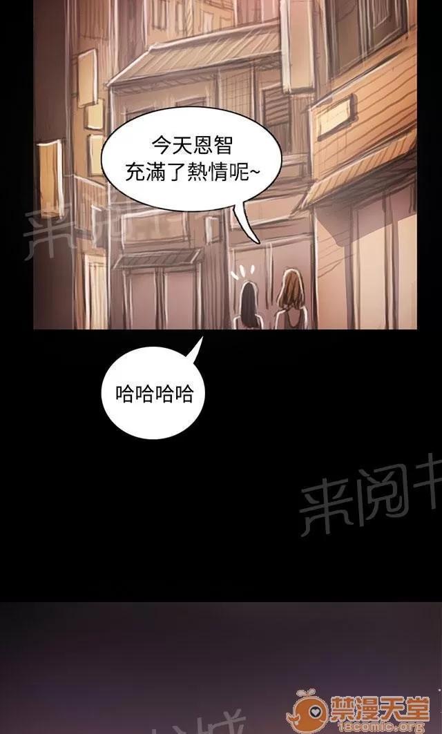 我的姐妹 女大生 第14页