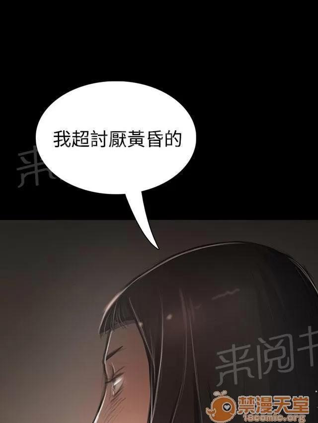 我的姐妹 女大生 第17页