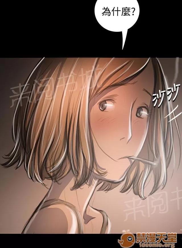 我的姐妹 女大生 第19页