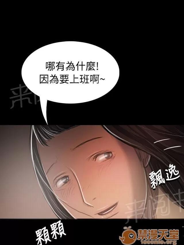 我的姐妹 女大生 第20页