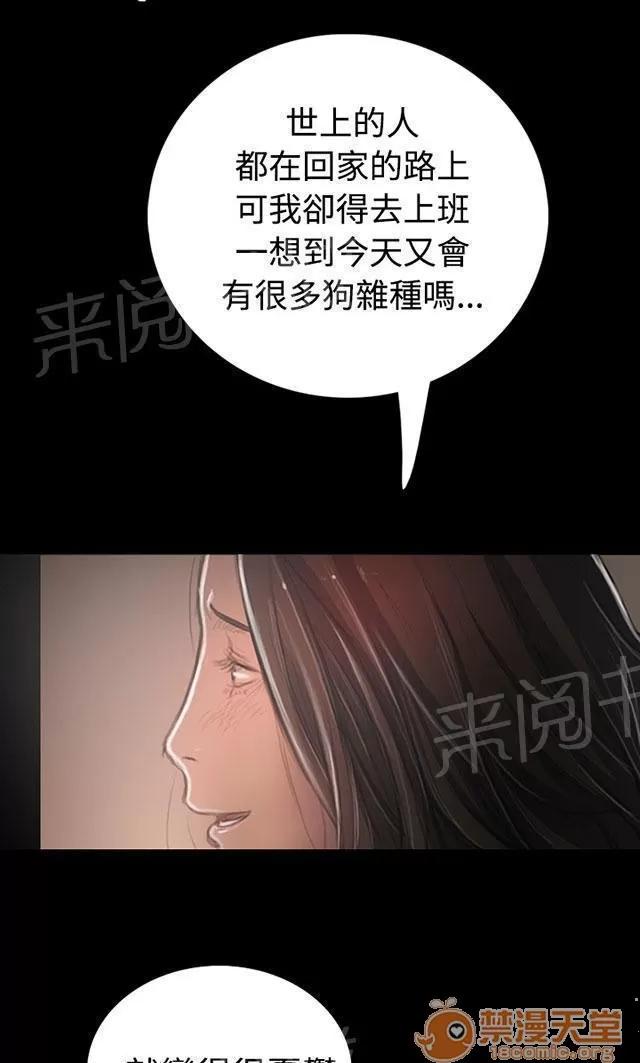 我的姐妹 女大生 第21页