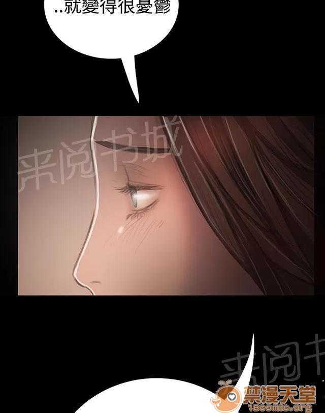 我的姐妹 女大生 第22页