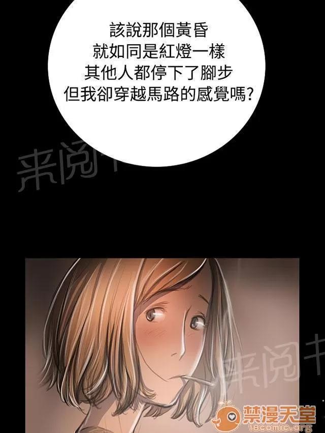 我的姐妹 女大生 第23页