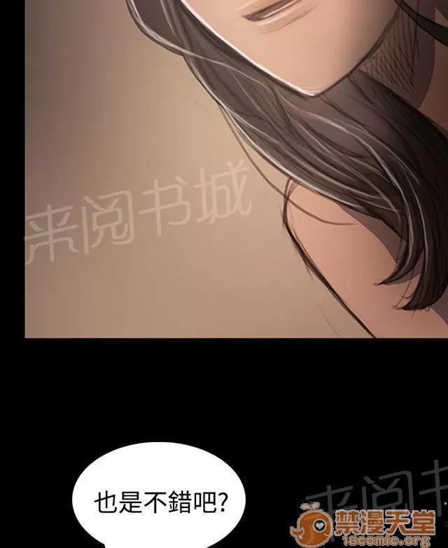 我的姐妹 女大生 第25页