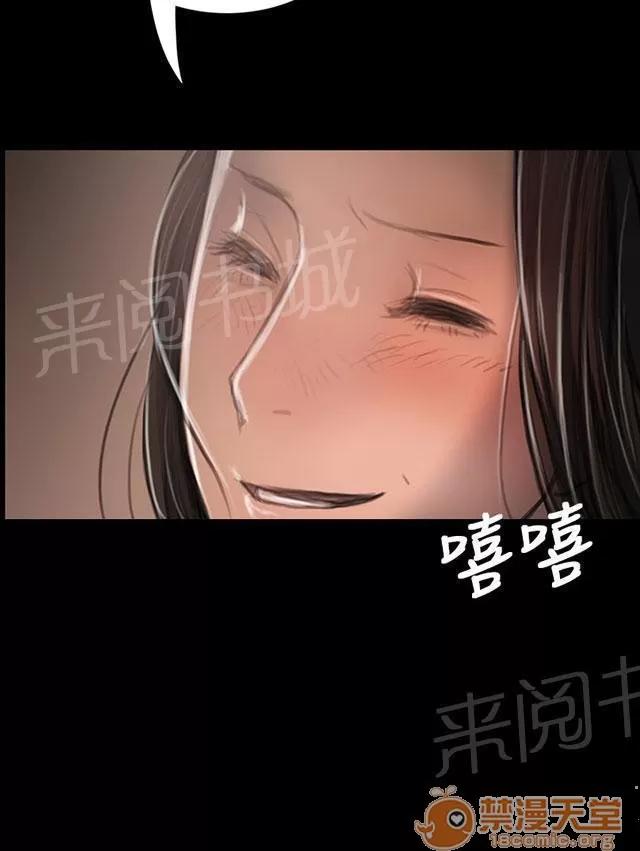 我的姐妹 女大生 第26页