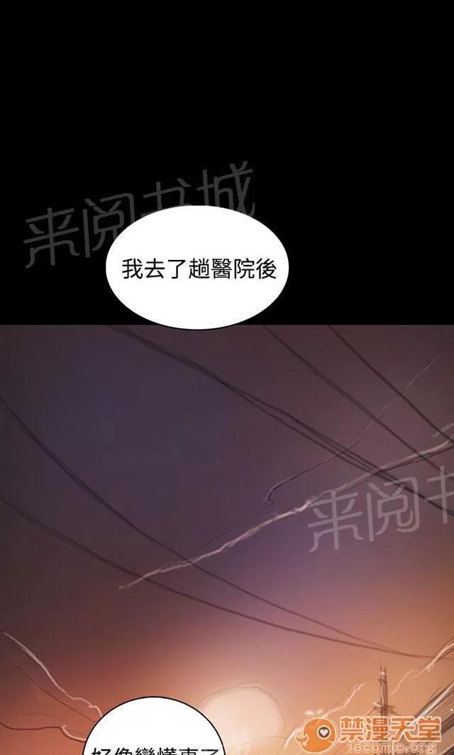 我的姐妹 女大生 第27页