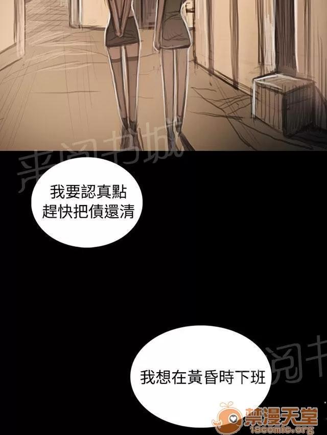 我的姐妹 女大生 第29页