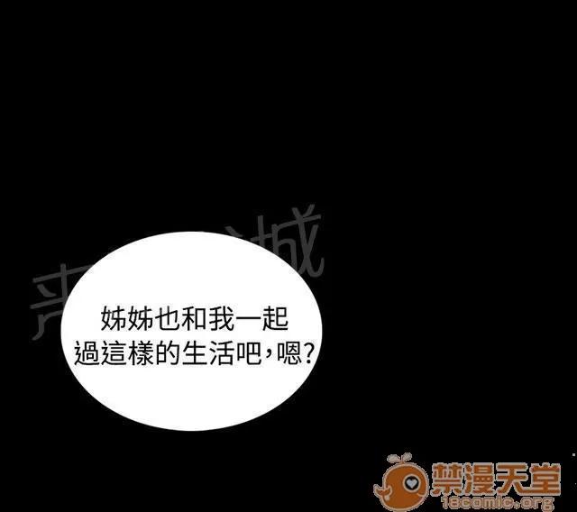 我的姐妹 女大生 第30页