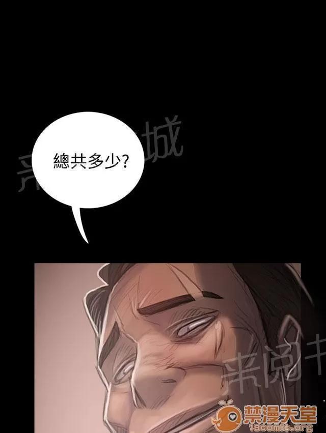 我的姐妹 女大生 第31页