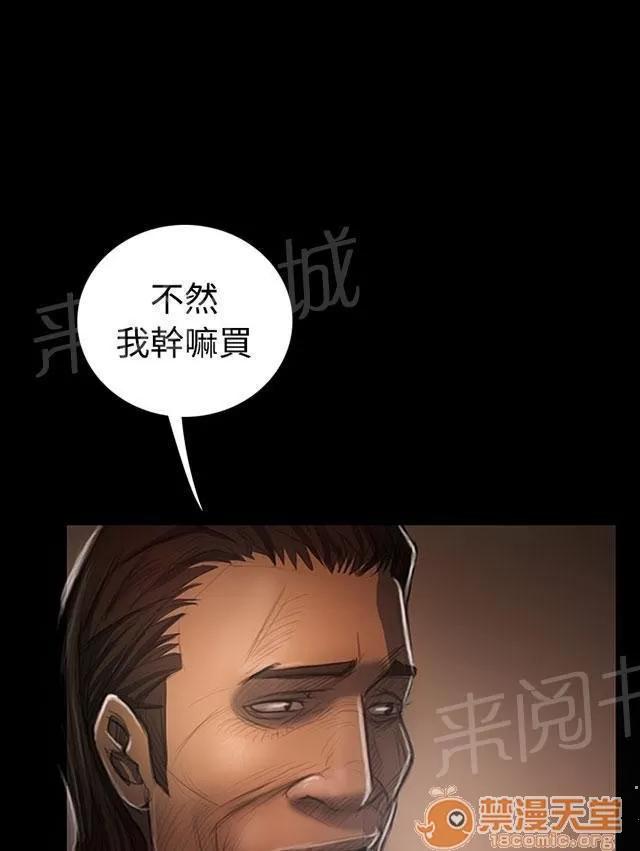 我的姐妹 女大生 第33页