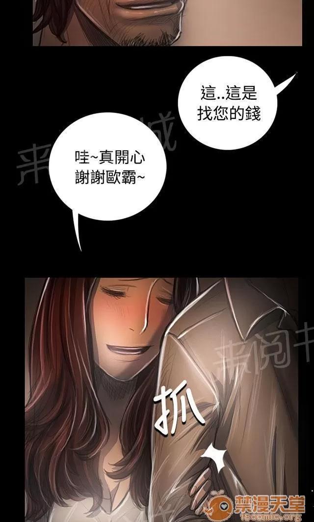 我的姐妹 女大生 第34页