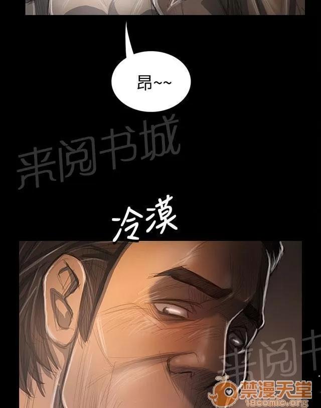 我的姐妹 女大生 第35页