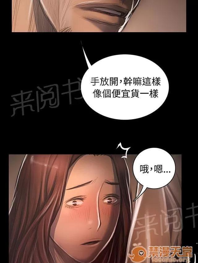 我的姐妹 女大生 第36页
