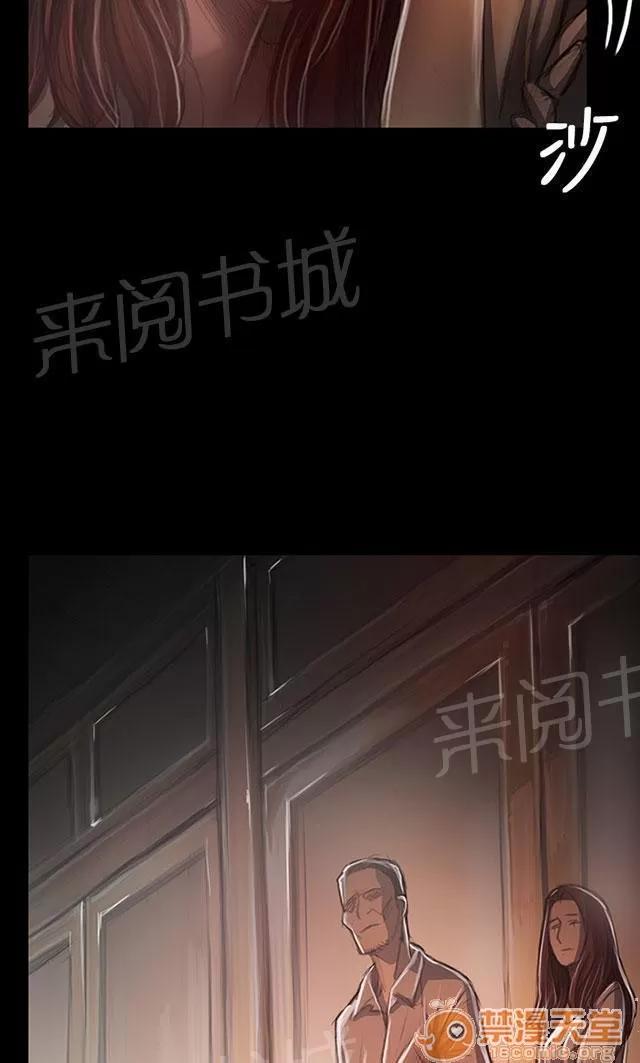 我的姐妹 女大生 第37页