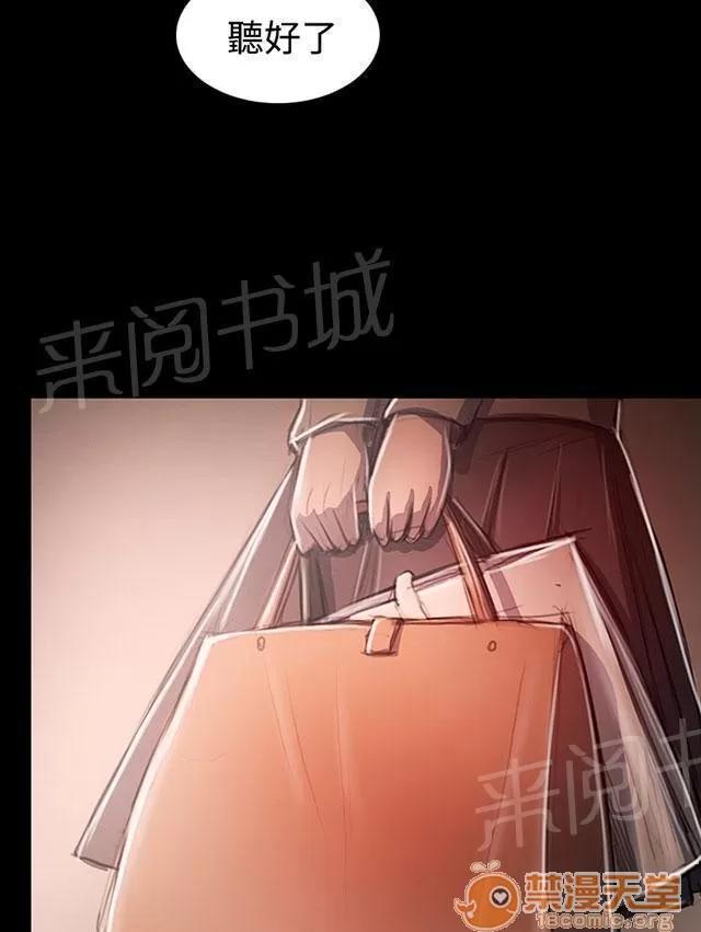 我的姐妹 女大生 第39页