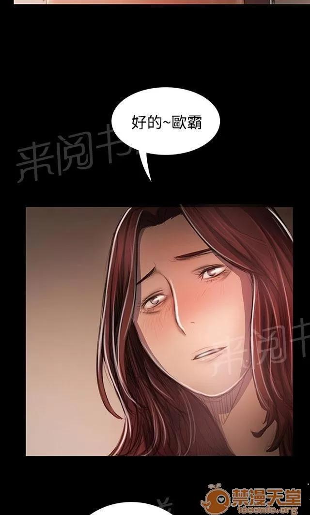 我的姐妹 女大生 第40页