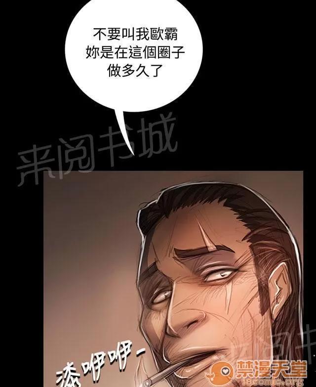 我的姐妹 女大生 第41页