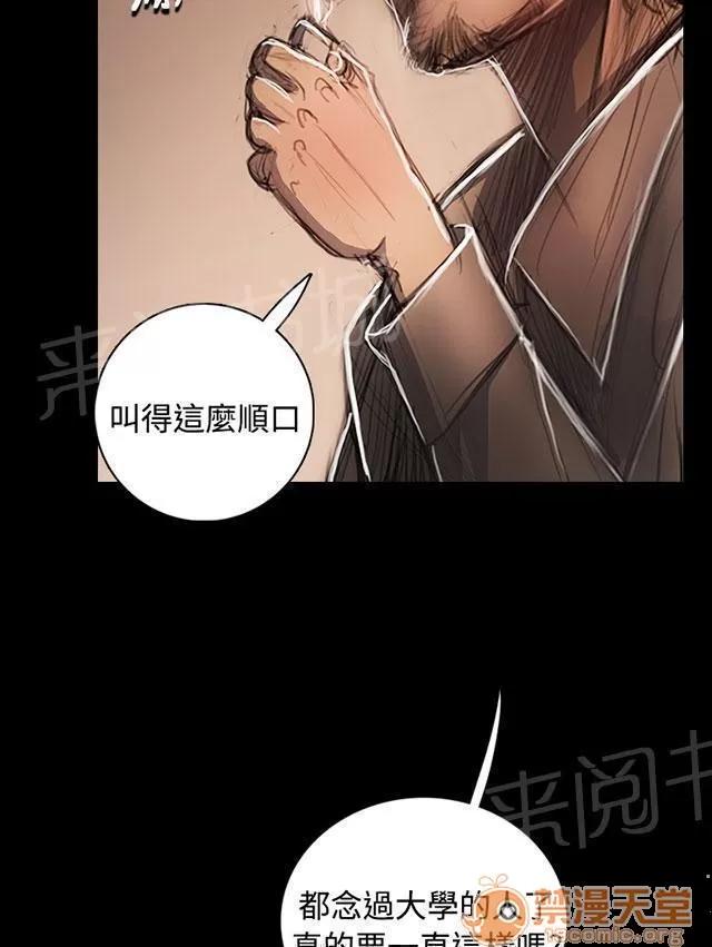 我的姐妹 女大生 第42页