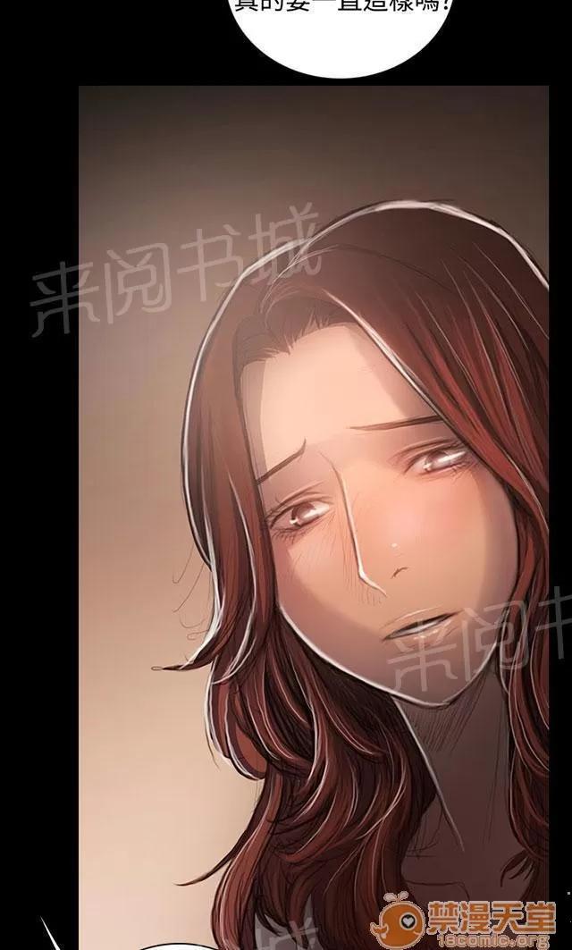 我的姐妹 女大生 第43页