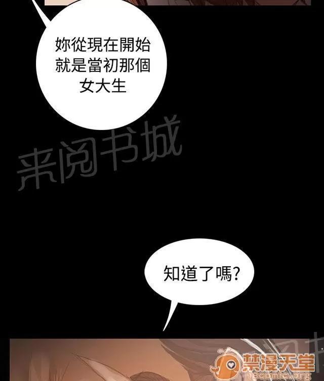 我的姐妹 女大生 第44页
