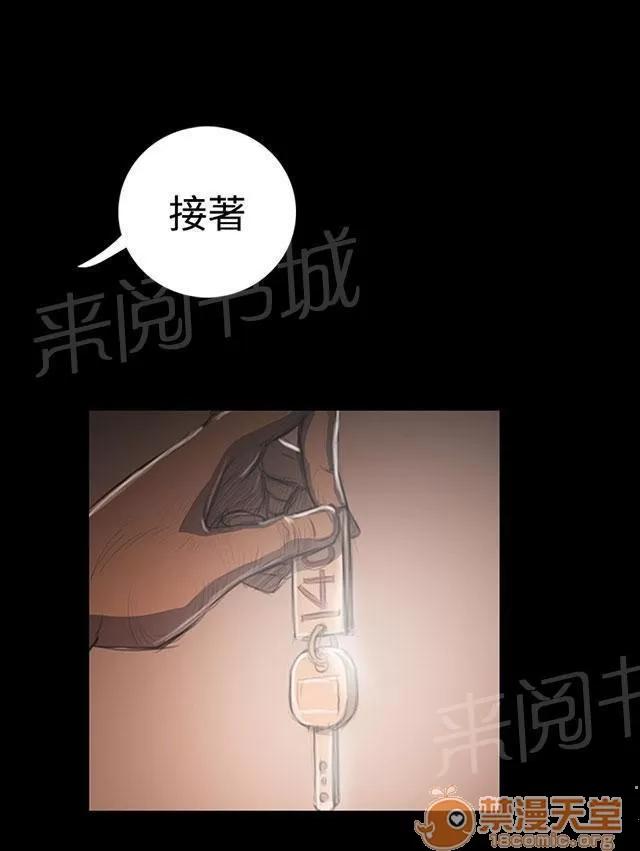 我的姐妹 女大生 第46页
