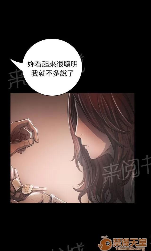 我的姐妹 女大生 第47页