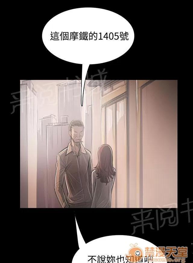 我的姐妹 女大生 第48页