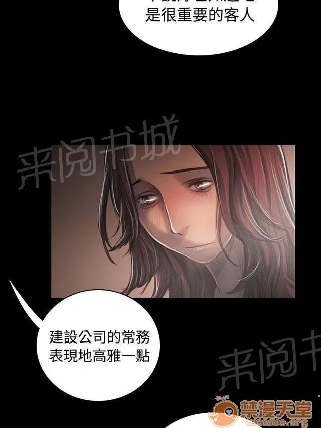 我的姐妹 女大生 第49页