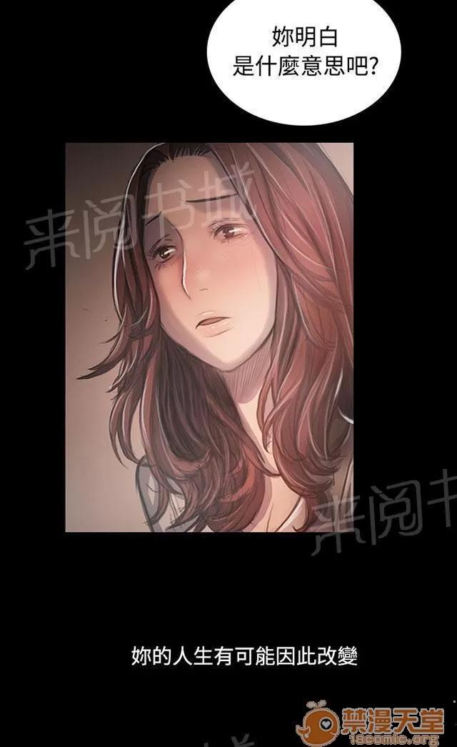 我的姐妹 女大生 第50页