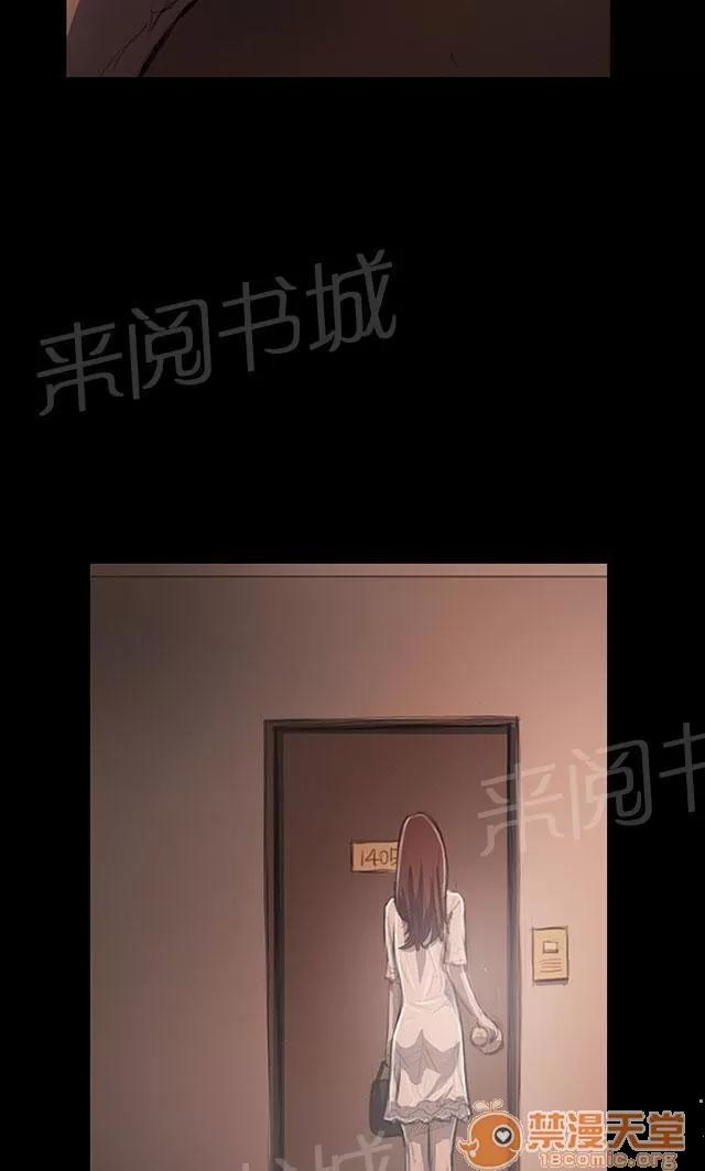 我的姐妹 女大生 第52页