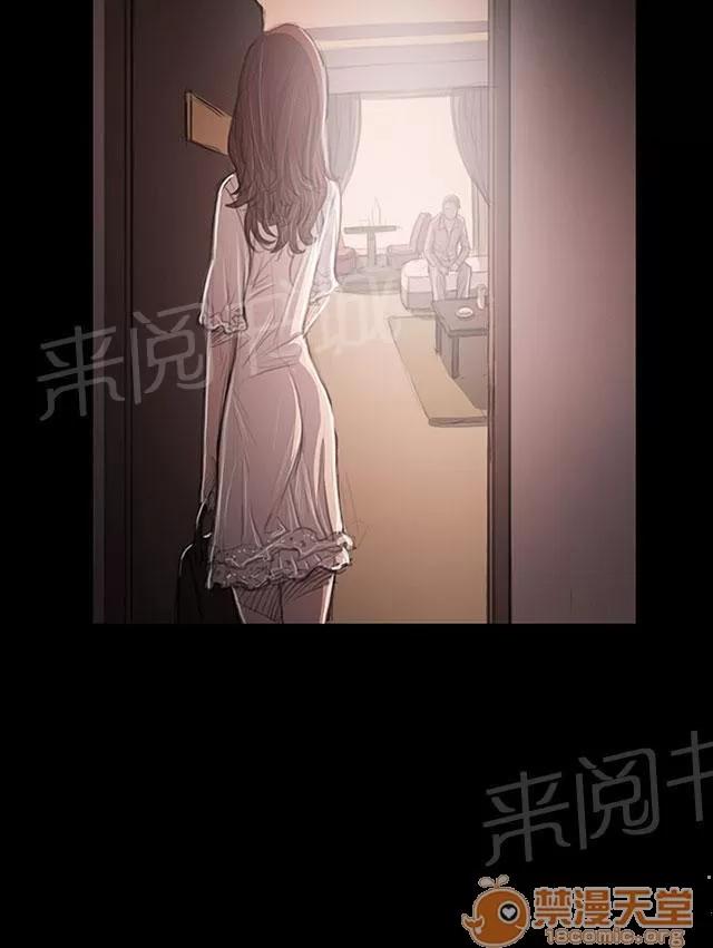 我的姐妹 女大生 第54页
