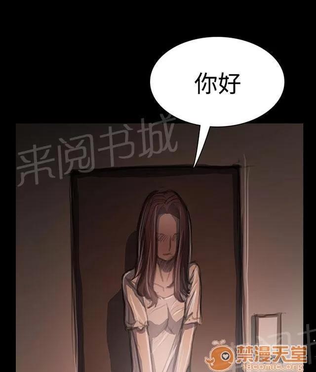 我的姐妹 女大生 第59页