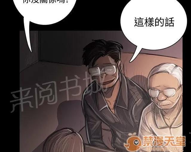 我的姐妹 開朗 第4页