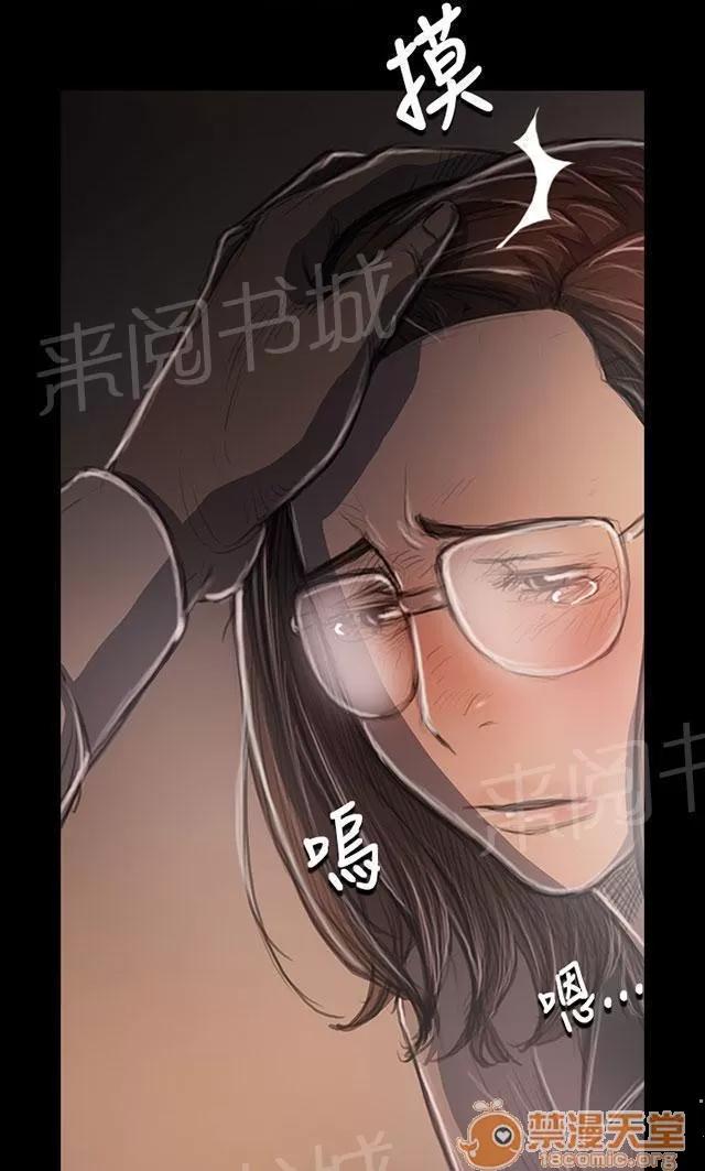 我的姐妹 開朗 第29页
