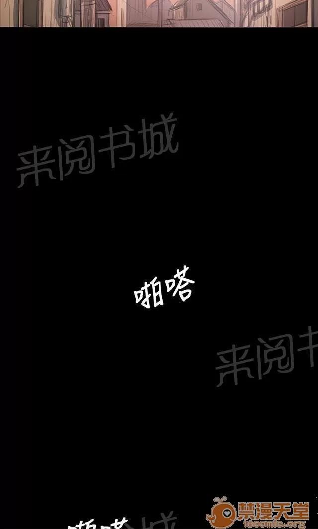 我的姐妹 開朗 第32页