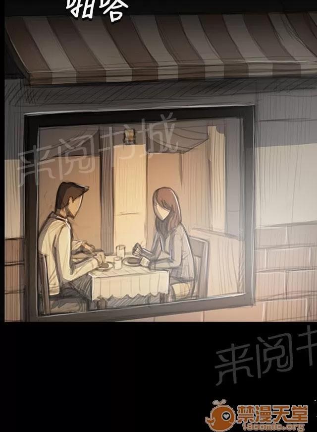 我的姐妹 開朗 第33页