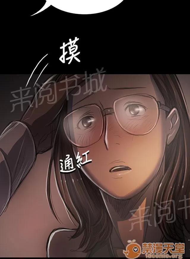 我的姐妹 開朗 第36页