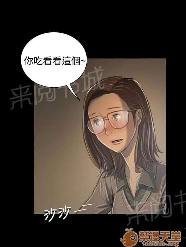 我的姐妹 開朗 第37页