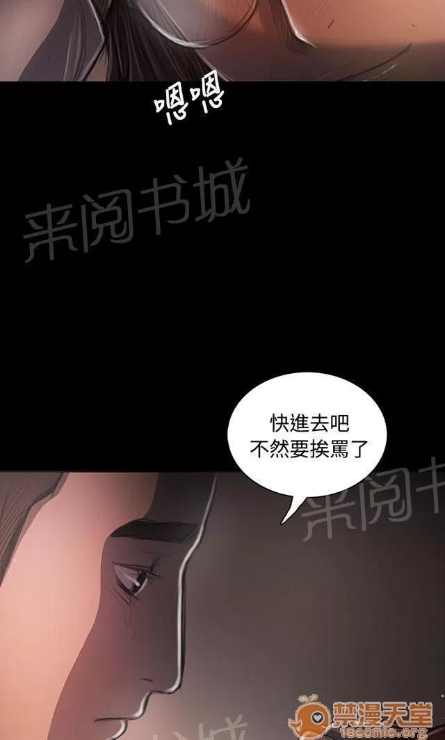 我的姐妹 開朗 第41页