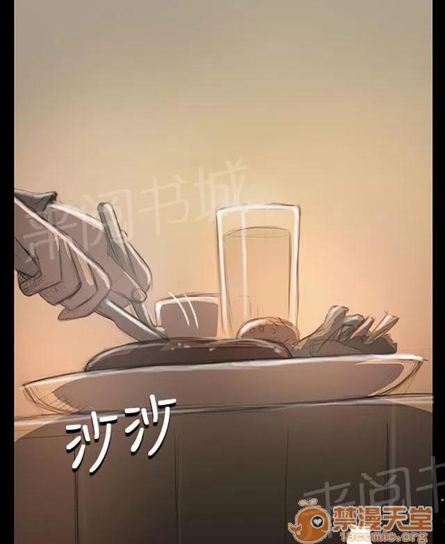 我的姐妹 開朗 第45页