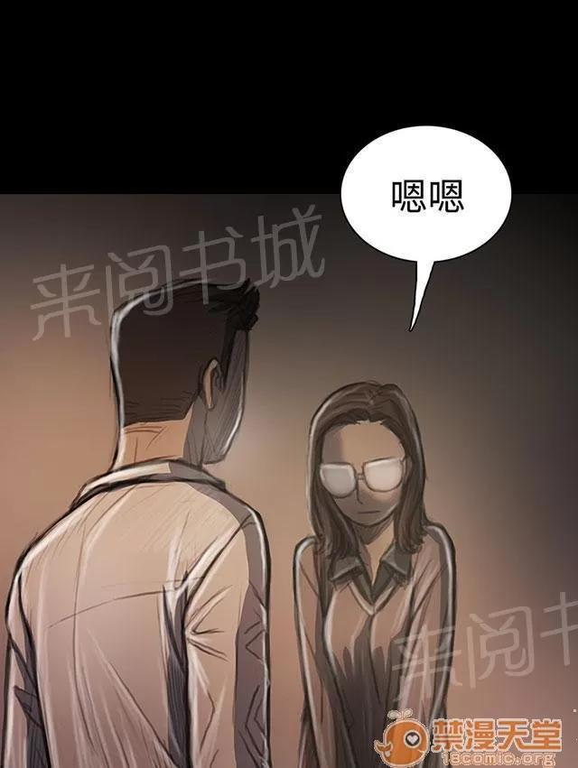 我的姐妹 開朗 第46页