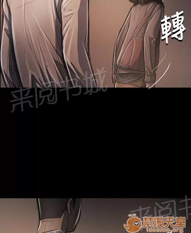 我的姐妹 開朗 第48页