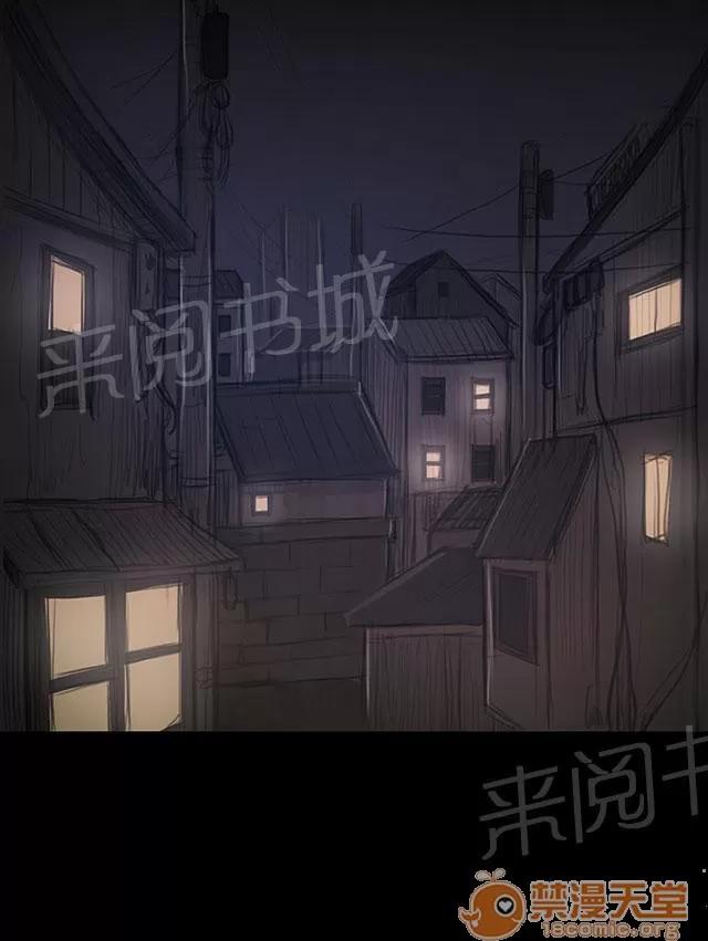 我的姐妹 開朗 第55页