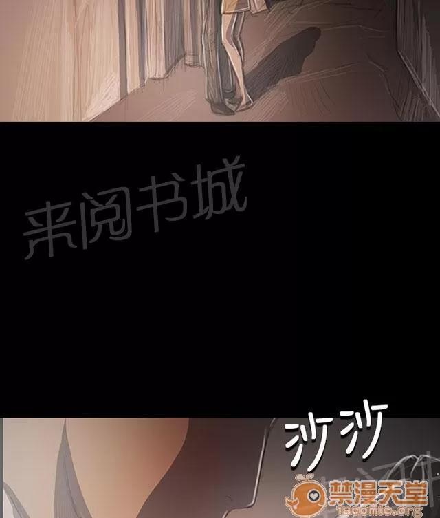 我的姐妹 開朗 第60页
