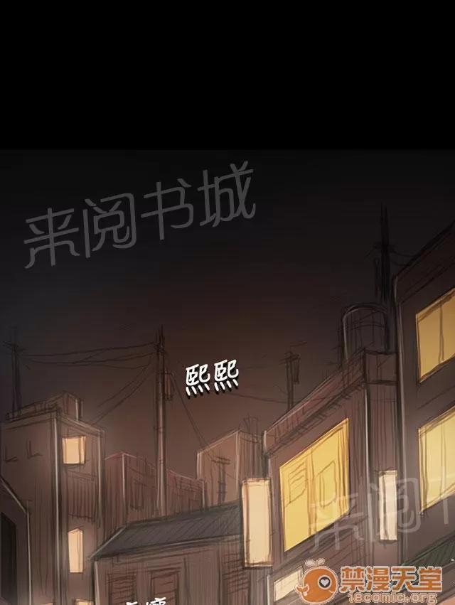 我的姐妹 開朗 第64页