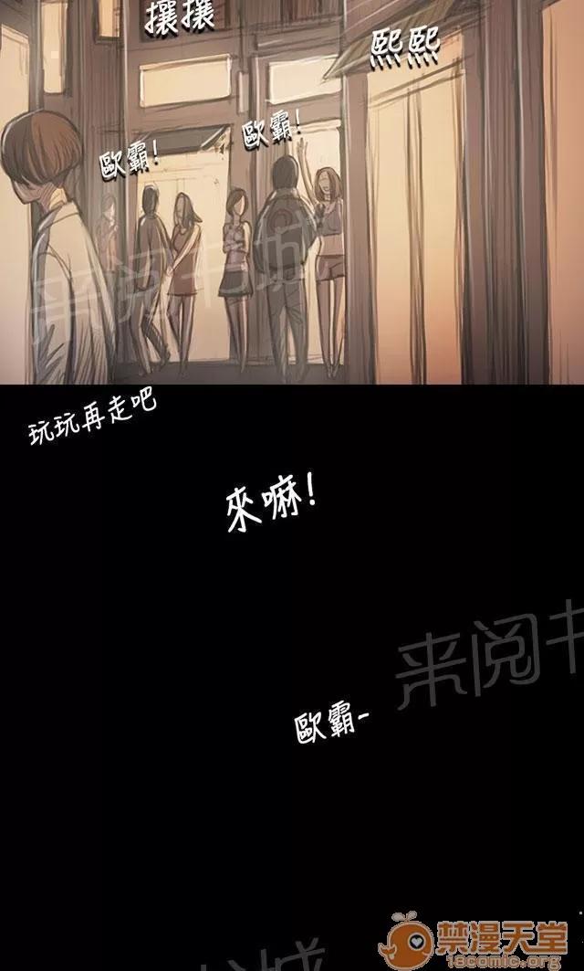 我的姐妹 開朗 第65页