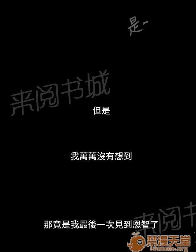 我的姐妹 開朗 第77页