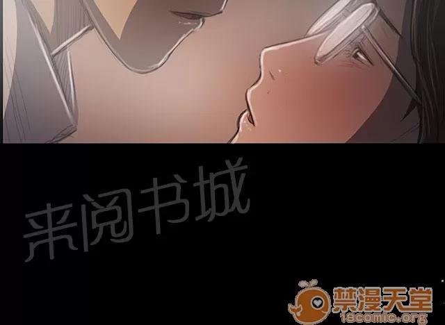 我的姐妹 我不想回去 第32页