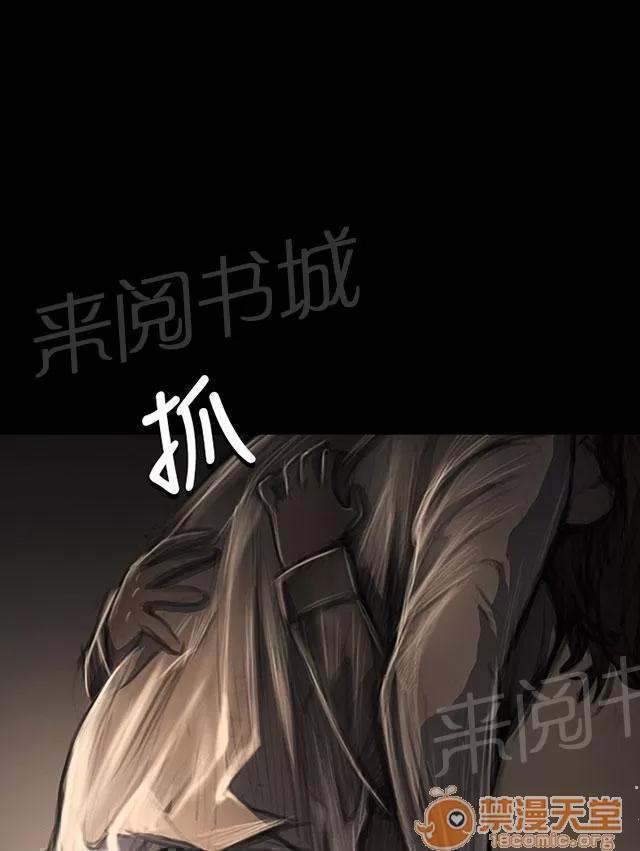 我的姐妹 我不想回去 第33页